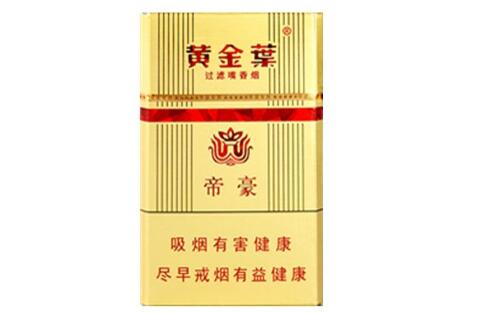 江门哪里有进口香烟卖的【江门哪里买烟便宜】-低价香烟网