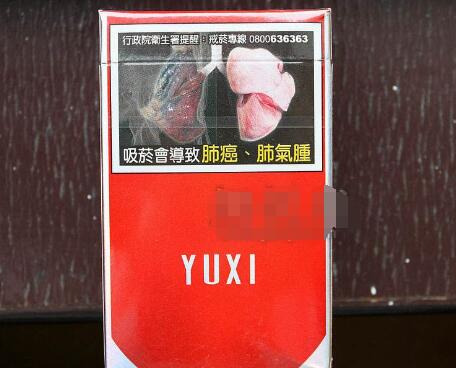 英美进口香烟|英美烟草 品牌|低价香烟网