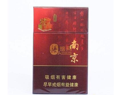小型香烟批发价格表【小型香烟批发价格表最新】