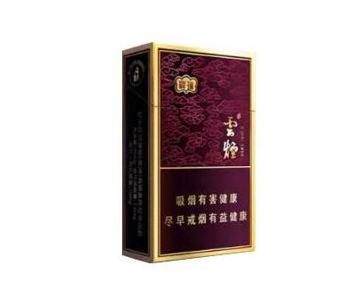 怎么知道香烟带爆珠-怎样看烟有没有爆珠-低价香烟网