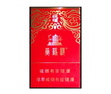 云霄香烟大包(云霄香烟报价)
