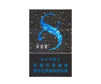 进口香烟礼盒价格多少|进口香烟礼盒价格多少钱
