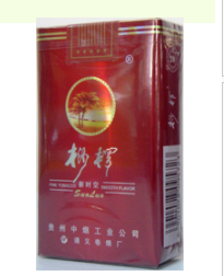云霄香烟软长嘴(云霄香烟价格表图)|低价香烟网