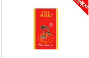 进口香烟烟管大全【进口烟嘴排行榜】-低价香烟网
