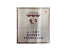 横盒进口香烟【进口香烟包装】