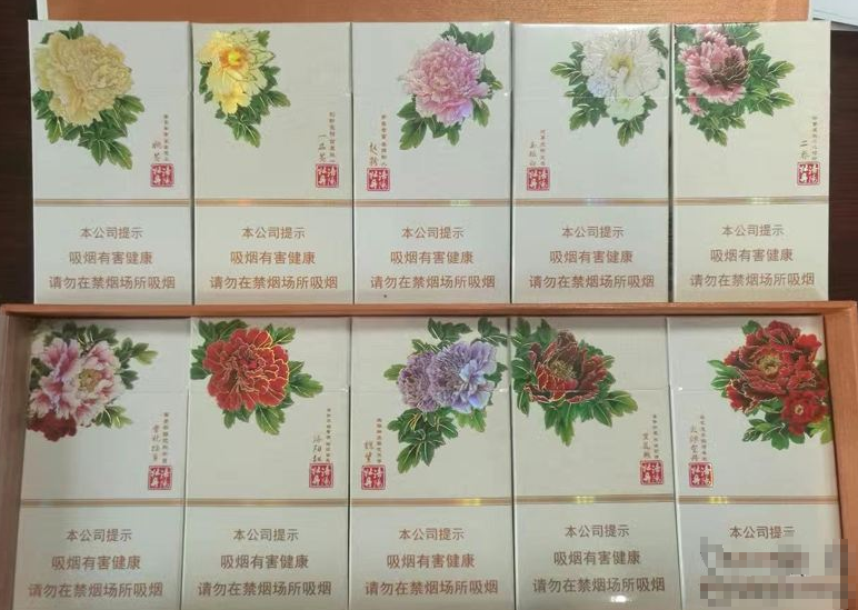 7元恭贺新禧香烟批发渠道