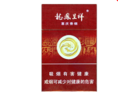 山东本地高档香烟(山东最出名的香烟)-低价香烟网