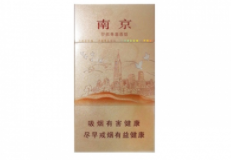 正品壹枝笔香烟批发渠道【壹枝笔香烟华贵多少钱】|低价香烟网