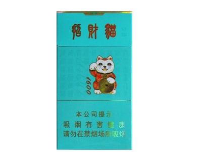 便宜乘风香烟多少钱一盒-乘风香烟怎么样|