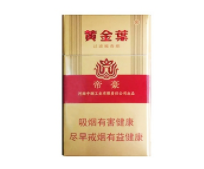 正品江山香烟厂家(江山香烟真假鉴别)|进口香烟网