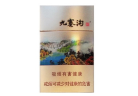正品红玫王香烟价格_正品红玫王香烟价格图片|低价香烟网