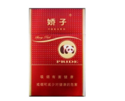南京进口香烟有哪些【南京进口香烟哪里买】