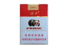 进口香烟大前门细支_进口香烟大前门细支多少钱
