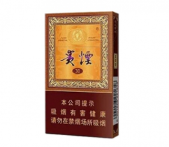 云烟珍品进口香烟_云烟珍品价格 价格表|低价香烟网