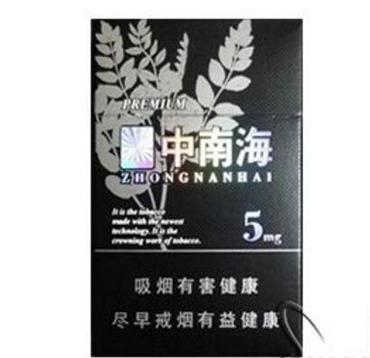 纯黑色进口香烟图片(纯黑色香烟叫什么牌子)-低价香烟网