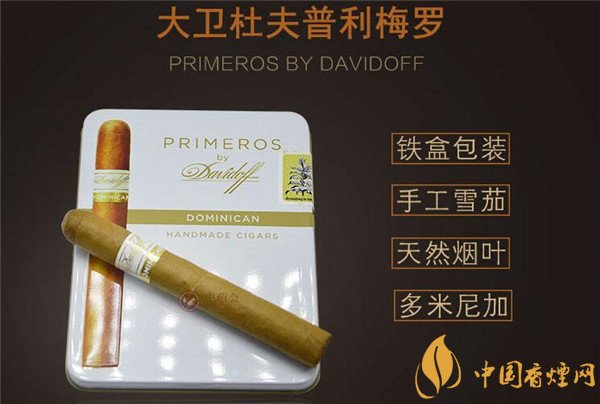 云霄香烟经济_云霄香烟经济怎么样-