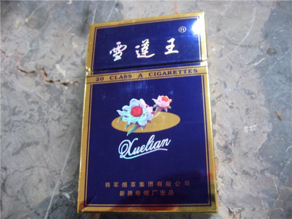 郑州烟市新风向，进口香烟热销，品味世界烟草风情-低价香烟网