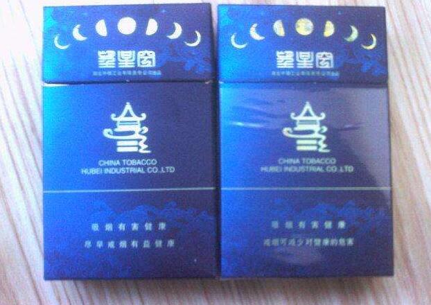 开封市进口香烟_河南开封香烟品牌-低价香烟网