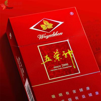 3元吻香烟好抽吗