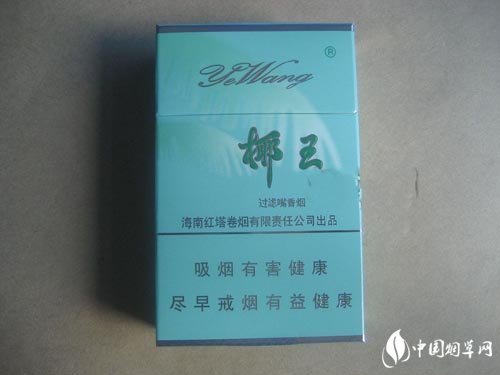 邮寄进口香烟税率_香烟的进口税-低价香烟网