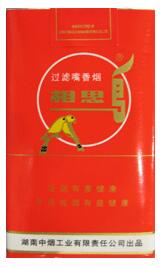 进口香烟批发货源|进口香烟批发货源网|低价香烟网