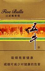 免税祝尔慷香烟-祝尔慷香烟多少钱一包