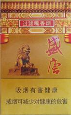 7元香烟批发_3-5元香烟批发
