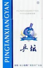 中山市进口香烟批发电话_中山买烟哪里便宜|低价香烟网