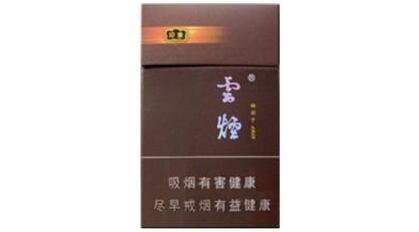 100元的细支香烟爆珠|100元一包细支香烟
