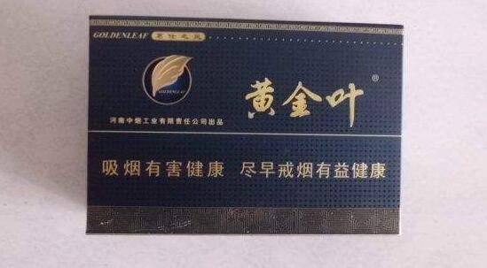 欧洲进口香烟kent-欧洲 香烟