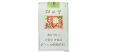 进口烟大全一览表，全球烟草珍品尽收眼底