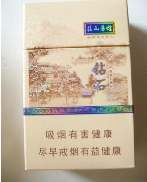 开封市进口香烟_开封产什么烟