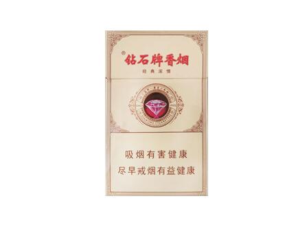 免税金鹿香烟总仓|青岛金鹿烟多少钱一盒|低价香烟网
