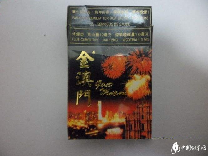 外国进口烟图片价格表|外国进口烟图片价格表新西兰