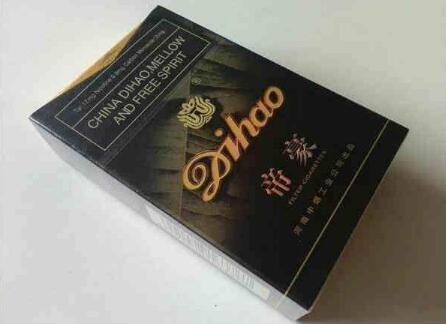 30以下进口香烟