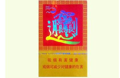 正品上游香烟厂家