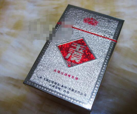 浙江省高档香烟