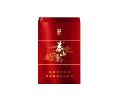 铁岭香烟批发价格表