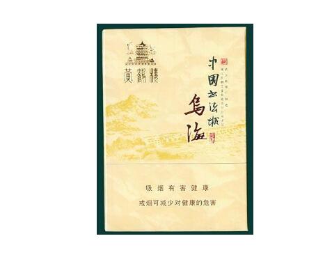 南宁在售进口香烟