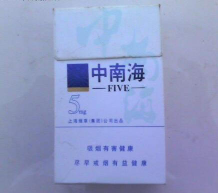 5到10元宇宙香烟