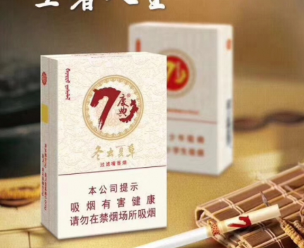 6元国烟香烟批发
