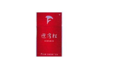 5到10元渔神香烟批发