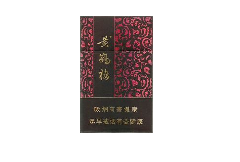 5到10元华光香烟总仓