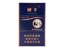 5到10元帝国香烟货源