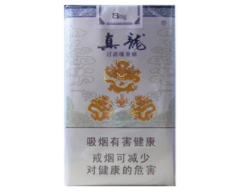爆珠香烟牌子中国有哪些