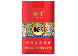 红河爆珠香烟多少钱