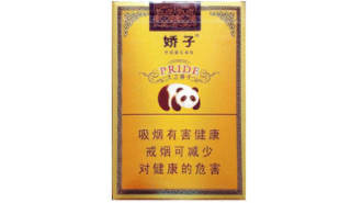 庵埠进口香烟专卖店电话