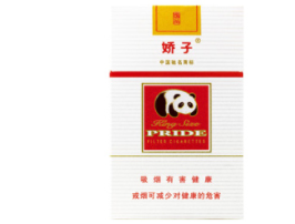 万宝路白色的进口香烟