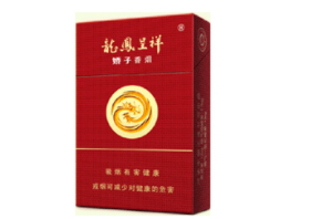 香烟批发厂家直销价格表