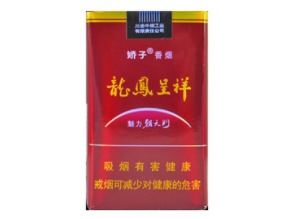 5元八喜香烟一手货源